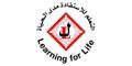 Latifa School for Girls logo