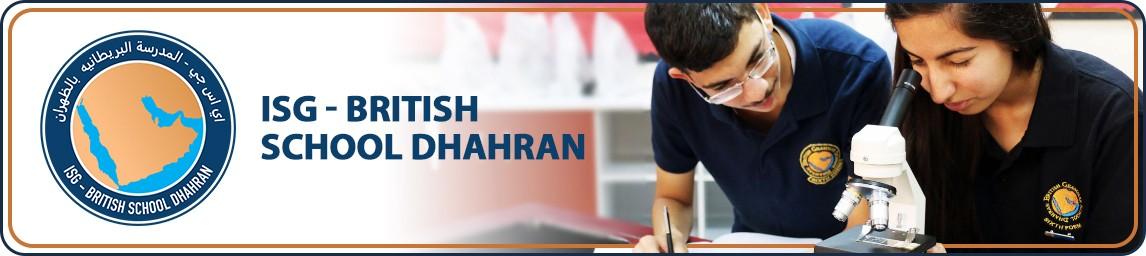 British School Dhahran banner