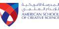 The American School of Creative Science - Maliha Road logo