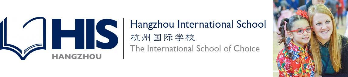 Hangzhou International School banner