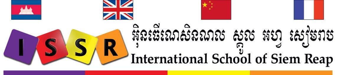 International School Of Siem Reap banner