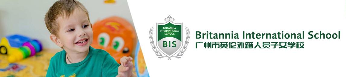 Britannia International School Guangzhou banner