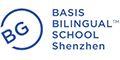 BASIS Bilingual School Shenzhen logo