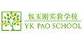 YK Pao School, Hongqiao Campus logo