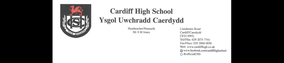 Cardiff High School banner
