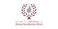 Amman Baccalaureate School logo
