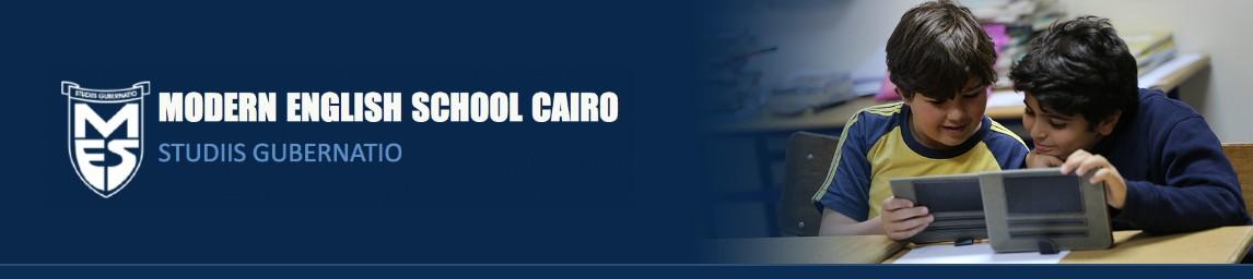 Modern English School Cairo - Primary banner
