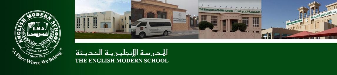 The English Modern School - Doha Campus banner