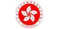 Education Bureau The Government of the Hong Kong Special Administrative Region logo