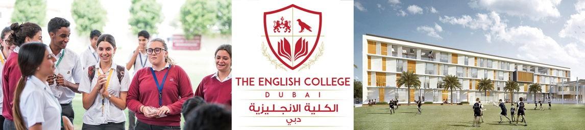The English College Dubai banner