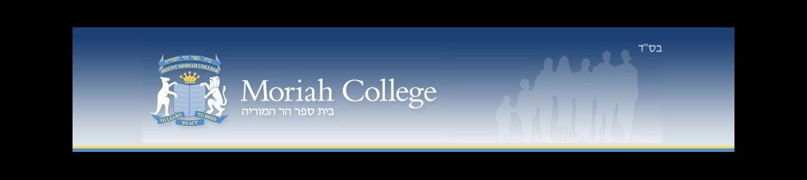 Moriah College banner