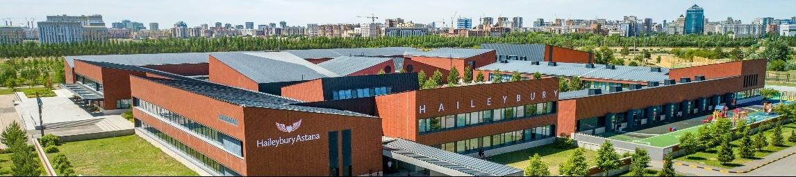 Haileybury Astana School banner