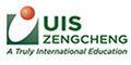 Utahloy International School Zengcheng (UISZ) logo