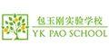 YK Pao School Wuding Campus logo