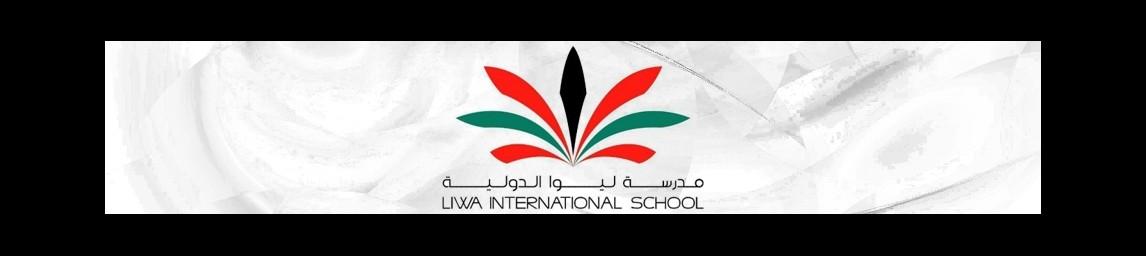 Liwa International School banner