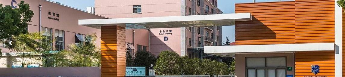 Shanghai United International School - Jiaoke Campus banner