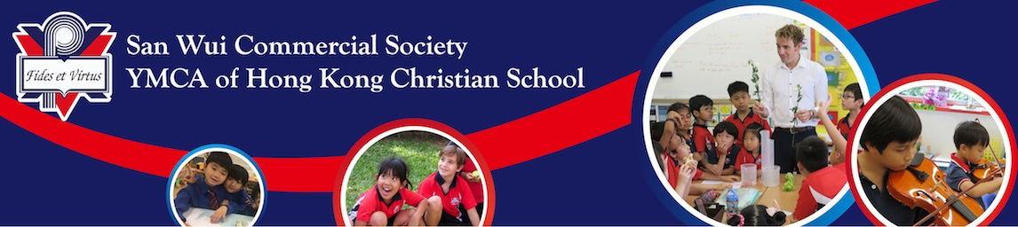 San Wui Commercial Society YMCA of Hong Kong Christian School banner