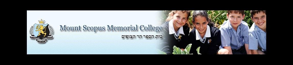 Mount Scopus Memorial College - Gandel Campus banner