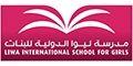 Liwa International School For Girls logo