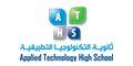 Applied Technology High School - Ajman Girls logo