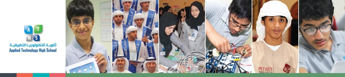 Applied Technology High School - Abu Dhabi Male banner
