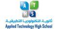 Applied Technology High School - Al Ain - Male logo