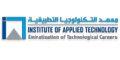 The Institute of Applied Technology (IAT) logo