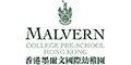 HO Malvern College Hong Kong logo