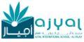Ajyal American International School - Al Falah logo
