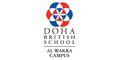 Doha British School - Al Wakra logo