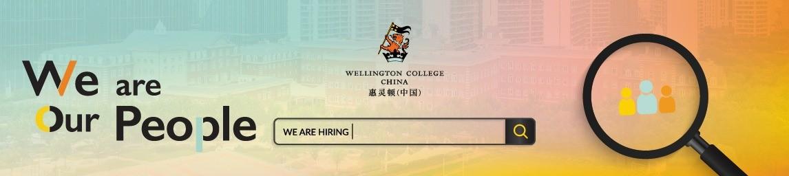 Wellington College China banner