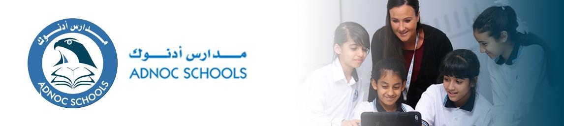 ADNOC Schools Madinat Zayed banner