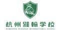 Hangzhou Wickham International School logo
