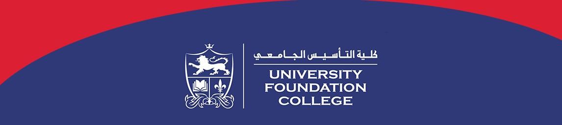 University Foundation College banner