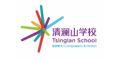 Tsinglan School logo
