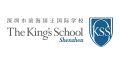 The King's School Canterbury, Shenzhen International logo