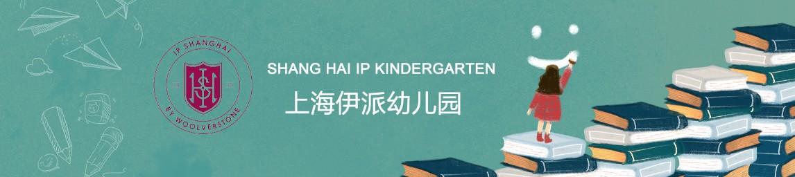 Shanghai IP Kindergarten banner