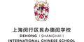 Dehong Shanghai International Chinese School logo