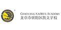Beijing Chaoyang Kaiwen Academy logo