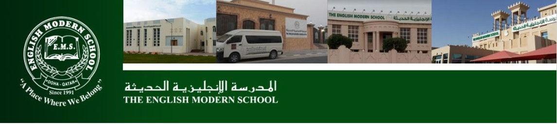 The English Modern School - Khor Campus banner