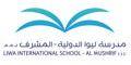 Liwa international School Al Mushrif logo