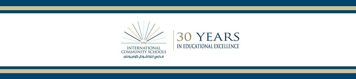 International Community School - Khalidya Campus banner