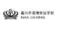 NAS Jiaxing logo