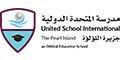 United School International, The Pearl Island logo