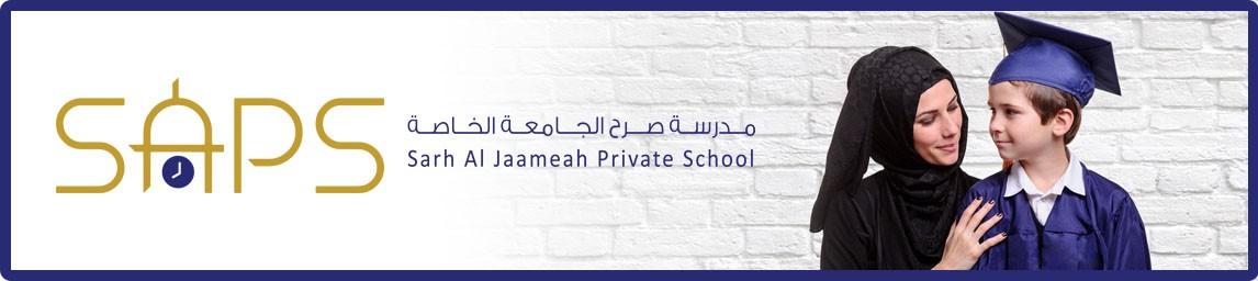 Sarh Al Jaameah Private School banner
