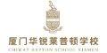 Chiway Repton School Xiamen logo
